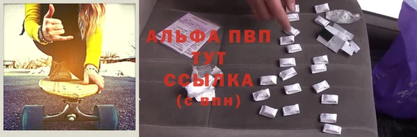 MDMA Premium VHQ Балабаново