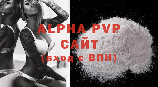 MDMA Premium VHQ Балабаново