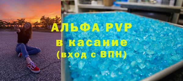 MDMA Premium VHQ Балабаново