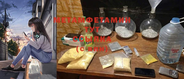 MDMA Premium VHQ Балабаново