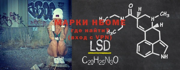 MDMA Premium VHQ Балабаново