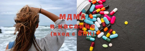 MDMA Premium VHQ Балабаново